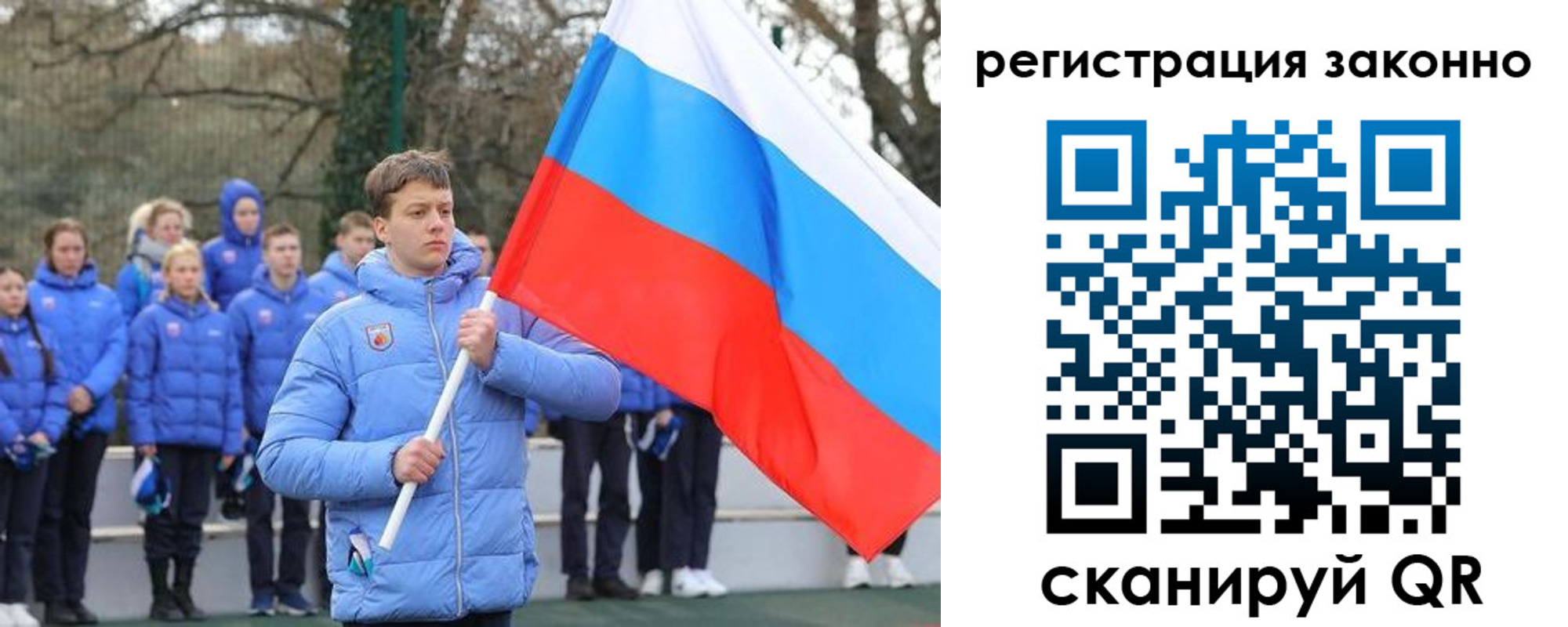 временная регистрация купить в Константиновске